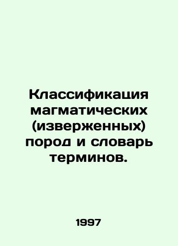 Klassifikatsiya magmaticheskikh (izverzhennykh) porod i slovar terminov./Classification of magmatic (eruptive) rocks and vocabulary of terms. In Russian - landofmagazines.com