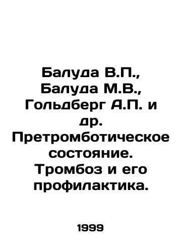 Baluda V.P.,  Baluda M.V.,  Goldberg A.P. i dr. Pretromboticheskoe sostoyanie. Tromboz i ego profilaktika./Baluda V.P.,  Baluda M.V.,  Goldberg A.P. et al. Prethrombotic state. Thrombosis and its prevention. In Russian - landofmagazines.com