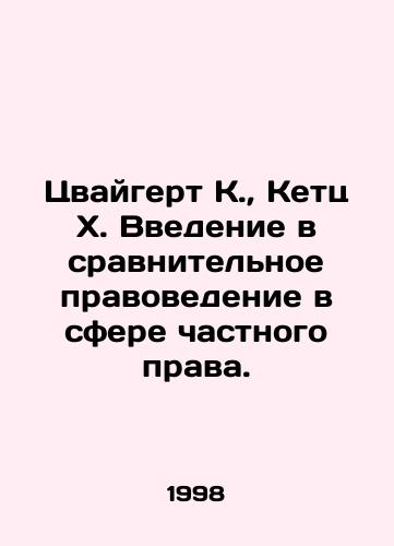 Tsvaygert K.,  Ketts Kh. Vvedenie v sravnitelnoe pravovedenie v sfere chastnogo prava./Zweigert K.,  Ketz H. Introduction to Comparative Law in Private Law. In Russian - landofmagazines.com