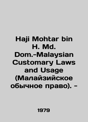 Haji Mohtar bin H. Md. Dom.-Malaysian Customary Laws and Usage (Malayziyskoe obychnoe pravo). -/Haji Mohtar bin H. Md. Dom.-Malaysian Customary Laws and Usage. In Russian - landofmagazines.com