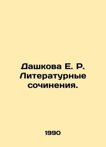 Dashkova E. R. Literaturnye sochineniya./E. R. Dashkova Literary Works. In Russian - landofmagazines.com