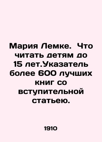 Mariya Lemke.  Chto chitat detyam do 15 let.Ukazatel bolee 600 luchshikh knig so vstupitelnoy stateyu./Maria Lemke. What to read to children under the age of 15. Index of more than 600 best books with introductory article. In Russian - landofmagazines.com