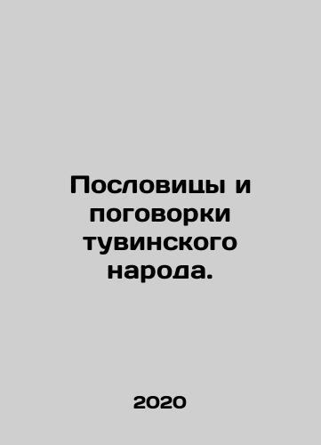 Poslovitsy i pogovorki tuvinskogo naroda./The proverbs and proverbs of the Tuvan people. In Russian - landofmagazines.com