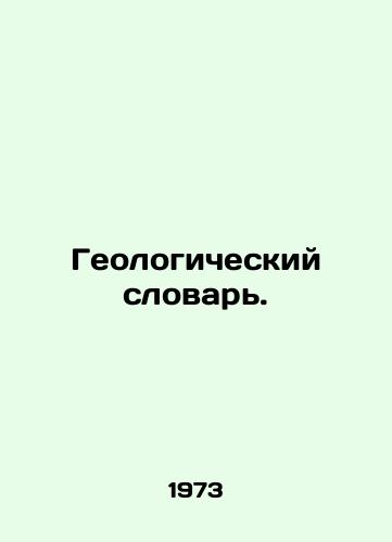 Geologicheskiy slovar./Geological Dictionary. In Russian - landofmagazines.com