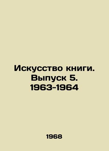 Iskusstvo knigi. Vypusk 5. 1963-1964/The Art of the Book. Issue 5. 1963-1964 In Russian - landofmagazines.com
