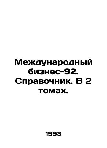 Mezhdunarodnyy biznes-92. Spravochnik. V 2 tomakh./International Business 92. Directory. In 2 Volumes. In Russian - landofmagazines.com