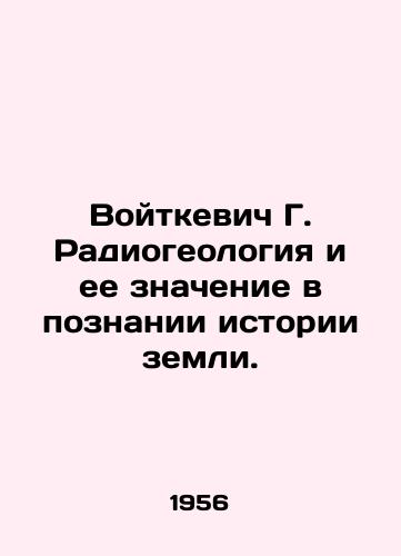 Voytkevich G. Radiogeologiya i ee znachenie v poznanii istorii zemli./Voitkevich G. Radiogeology and its significance in the knowledge of the history of the earth. In Russian - landofmagazines.com