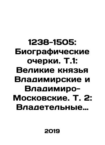 1238-1505: Biograficheskie ocherki. T.1: Velikie knyazya Vladimirskie i Vladimiro-Moskovskie. T. 2: Vladetelnye knyazya Vladimirskikh i Moskovskikh udelov i velikie i udelnye vladetelnye knyazya S/1238-1505: Biographical Essays. Vol. 1: Grand Dukes of Vladimir and Vladimir-Moscow. Vol. 2: The Owning Dukes of Vladimir and Moscow, and the Great and Owning Dukes of C In Russian - landofmagazines.com