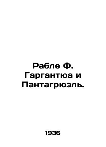 Rable F. Gargantyua i Pantagryuel./Rablé F. Gargantua and Pantagruel. In Russian - landofmagazines.com