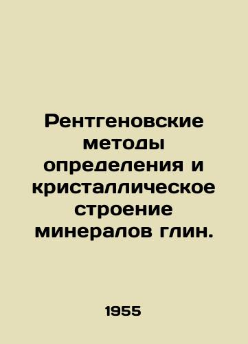 Rentgenovskie metody opredeleniya i kristallicheskoe stroenie mineralov glin./X-ray methods for determination and crystalline structure of clay minerals. In Russian - landofmagazines.com