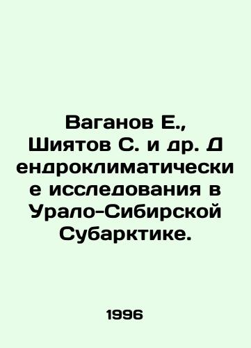 Vaganov E.,  Shiyatov S. i dr. Dendroklimaticheskie issledovaniya v Uralo-Sibirskoy Subarktike./Vaganov E.,  Shiyatov S. et al. Dendroclimatic research in the Ural-Siberian Subarctic. In Russian - landofmagazines.com