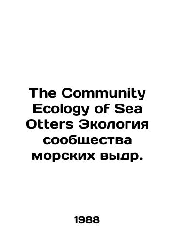 The Community Ecology of Sea Otters Ekologiya soobshchestva morskikh vydr./The Community Ecology of Sea Otters Ecology of the Sea Otter Community. In English - landofmagazines.com