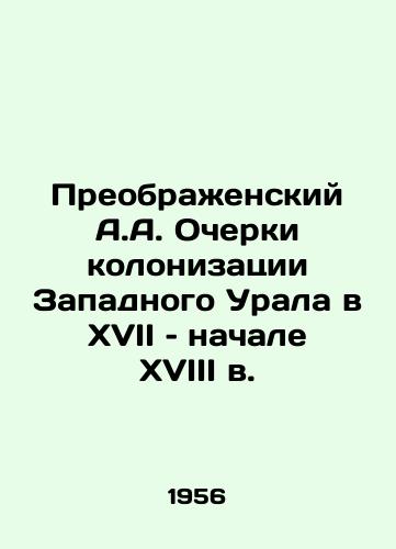 Preobrazhenskiy A.A. Ocherki kolonizatsii Zapadnogo Urala v XVII – nachale XVIII v./A.A. Preobrazhensky Essays on the Colonization of the Western Urals in the 17th and Early 18th Centuries In Russian - landofmagazines.com