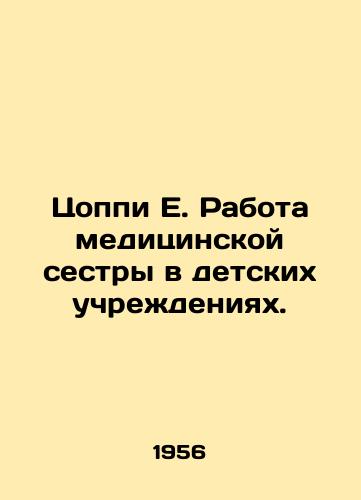 Tsoppi E. Rabota meditsinskoy sestry v detskikh uchrezhdeniyakh./Zoppy E. Working as a child care nurse. In Russian - landofmagazines.com