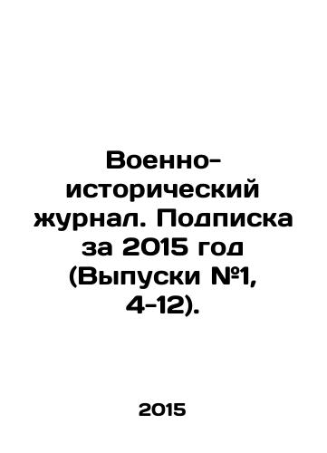 Voenno-istoricheskiy zhurnal. Podpiska za 2015 god (Vypuski #1, 4-12)./Military History Journal. Subscription for 2015 (Issues # 1, 4-12). In Russian - landofmagazines.com