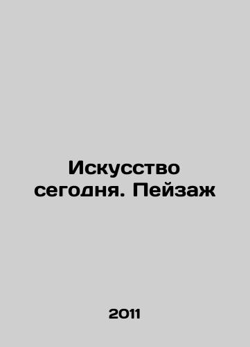 Iskusstvo segodnya. Peyzazh/Art Today. Landscape In Russian - landofmagazines.com