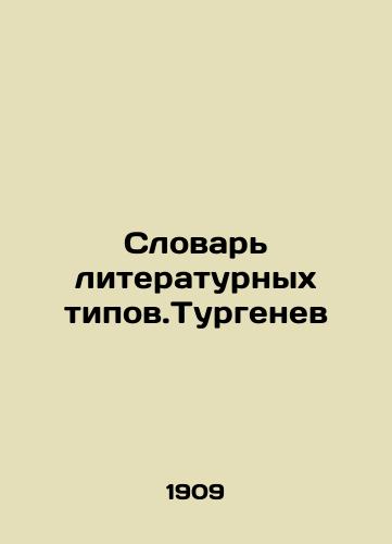 Slovar literaturnykh tipov.Turgenev/Dictionary of Literary Types. Turgenev In Russian - landofmagazines.com