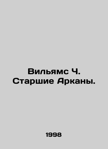 Vilyams Ch. Starshie Arkany./Williams C. Senior Arkans. In Russian - landofmagazines.com