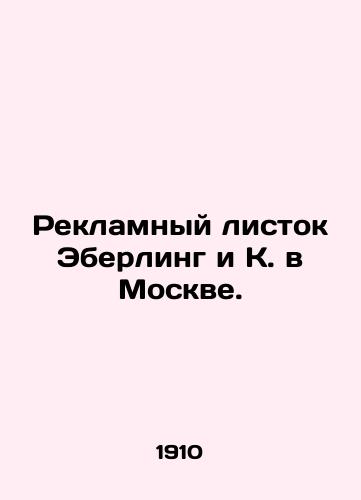 Reklamnyy listok Eberling i K. v Moskve./Advertising leaflet Eberling and K. in Moscow. In Russian - landofmagazines.com
