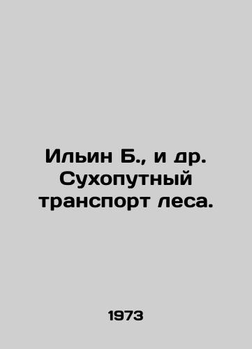 Ilin B., i dr. Sukhoputnyy transport lesa./Ilyin B., et al. Land transport of forests. In Russian - landofmagazines.com