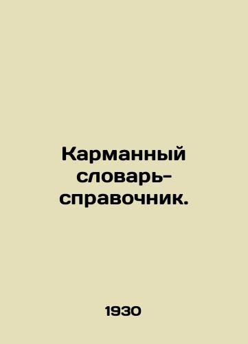 Karmannyy slovar-spravochnik./Pocket Reference Dictionary. In Russian - landofmagazines.com