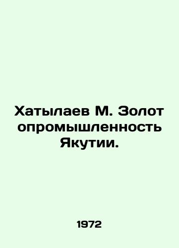 Khatylaev M. Zolotopromyshlennost Yakutii./Khatylaev M. Gold Industry of Yakutia. In Russian - landofmagazines.com