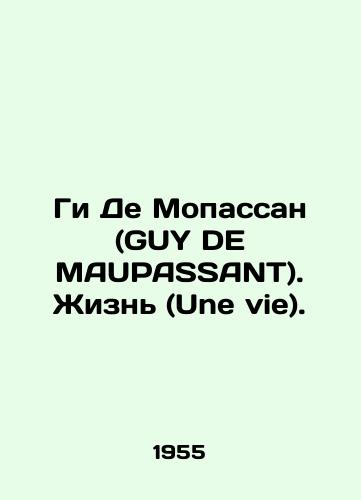 Gi De Mopassan (GUY DE MAUPASSANT). Zhizn (Une vie)./GUY DE MAUPASSANT. Life (Une vie). In Russian - landofmagazines.com