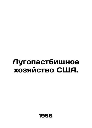 Lugopastbishchnoe khozyaystvo SShA./US Grassland. In Russian - landofmagazines.com