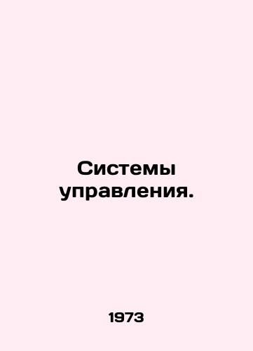 Sistemy upravleniya./Control systems. In Russian - landofmagazines.com