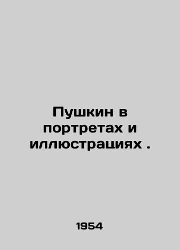 Pushkin v portretakh i illyustratsiyakh./Pushkin in Portraits and Illustrations. In Russian - landofmagazines.com
