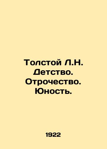 Tolstoy L.N. Detstvo. Otrochestvo. Yunost./Tolstoy L.N. Childhood. Adolescence. Youth. In Russian - landofmagazines.com