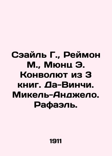 Seayl G.,  Reymon M.,  Myunts E. Konvolyut iz 3 knig. Da-Vinchi. Mikel-Andzhelo. Rafael./Saeil G.,  Raymond M.,  Müntz E. Convolute from 3 books. Da Vinci. Michele-Angelo. Raphael. In Russian - landofmagazines.com