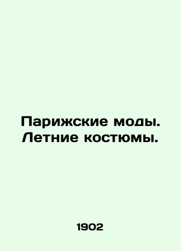 Parizhskie mody. Letnie kostyumy./Paris couture. Summer suits. In Russian - landofmagazines.com
