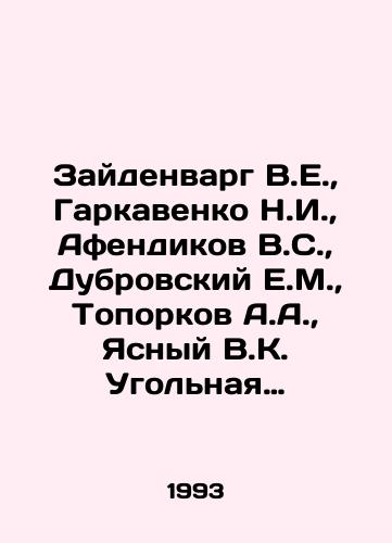 Zaydenvarg V.E.,  Garkavenko N.I.,  Afendikov V.S.,  Dubrovskiy E.M.,  Toporkov A.A.,  Yasnyy V.K. Ugolnaya promyshlennost za rubezhom./Seidenvarg V.E.,  Garkavenko N.I.,  Afendikov V.S.,  Dubrovsky E.M.,  Toporkov A.A.,  Yasny V.K. Coal industry abroad. In Russian - landofmagazines.com