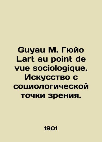 Guyau M. Gyuyo Lart au point de vue sociologique. Iskusstvo s sotsiologicheskoy tochki zreniya./Guyau M. Guyo Lart au point de vue sociologique. Art from a sociological point of view. In French - landofmagazines.com