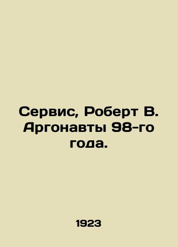 Servis, Robert V. Argonavty 98-go goda./Service, Robert W. Argonauts of 98. In Russian - landofmagazines.com