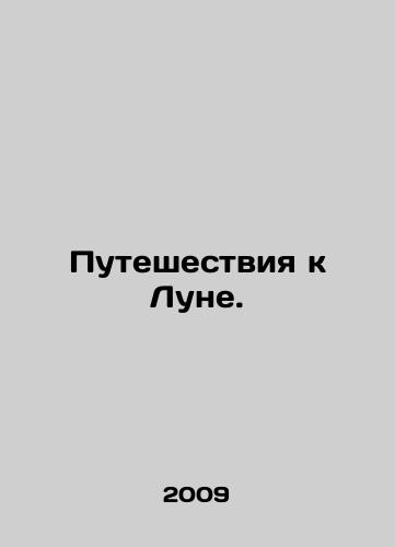 Puteshestviya k Lune./Journey to the Moon. In Russian - landofmagazines.com