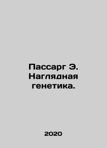 Passarg E. Naglyadnaya genetika./Passarg E. Visual Genetics. In Russian - landofmagazines.com