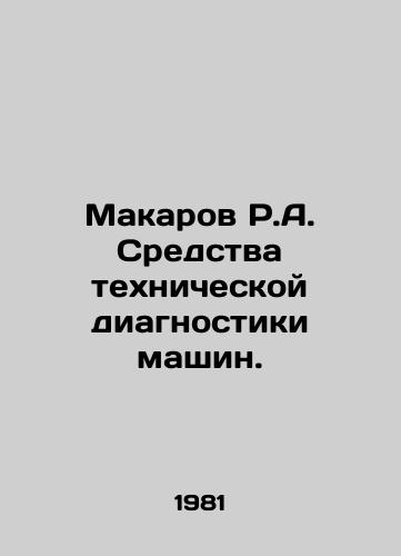 Makarov R.A. Sredstva tekhnicheskoy diagnostiki mashin./Makarov R.A. Means of technical diagnostics of machines. In Russian - landofmagazines.com