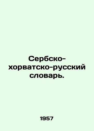 Serbsko-khorvatsko-russkiy slovar./Serbian-Croatian-Russian Dictionary. In Russian - landofmagazines.com