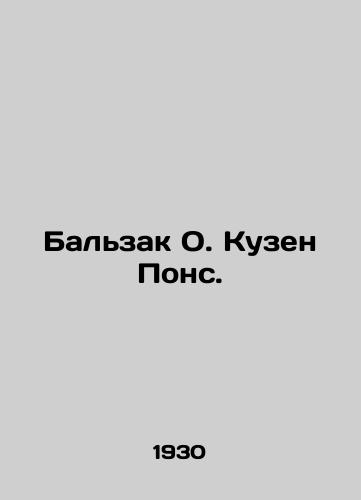 Balzak O. Kuzen Pons./Balzac O. Cousin Pons. In Russian - landofmagazines.com