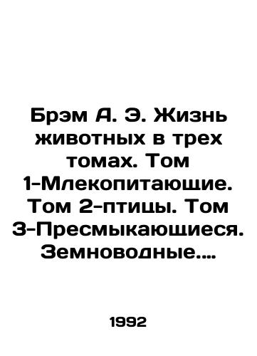 Brem A. E. Zhizn zhivotnykh v trekh tomakh. Tom 1-Mlekopitayushchie. Tom 2-ptitsy. Tom 3-Presmykayushchiesya. Zemnovodnye. Ryby. Bespozvonochnye./Bram A. E. Animal Life in Three Volumes. Volume 1-Mammals. Volume 2-Birds. Volume 3-Reptiles. Amphibians. Fish. Invertebrates. In Russian - landofmagazines.com