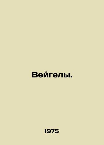 Veygely./Weigels. In Russian - landofmagazines.com