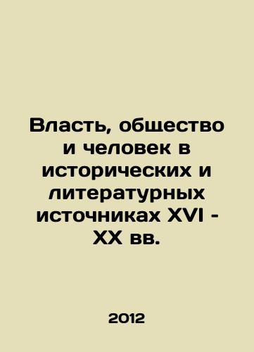 Vlast, obshchestvo i chelovek v istoricheskikh i literaturnykh istochnikakh XVI – XX vv./Power, Society, and Man in the Historical and Literary Sources of the 16th and 20th Centuries In Russian - landofmagazines.com