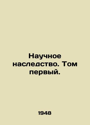 Nauchnoe nasledstvo. Tom pervyy./Scientific heritage. Volume one. In Russian - landofmagazines.com