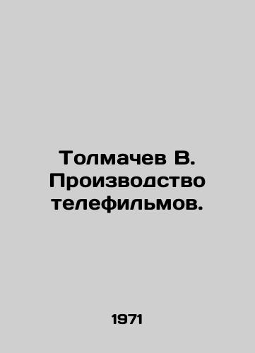 Tolmachev V. Proizvodstvo telefilmov./Tolmachev V. Television production. In Russian - landofmagazines.com