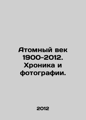 Atomnyy vek 1900-2012. Khronika i fotografii./The Atomic Age 1900-2012. Chronicle and Photographs. In Russian - landofmagazines.com
