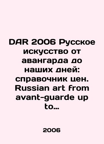 Pri gosudareve stremeni. Konnye eskorty Rossii s XVI veka i do nashikh dney: katalog vystavki./Under the Sovereign Purpose. Equestrian escorts of Russia from the 16th century to the present day: exhibition catalogue. In Russian (ask us if in doubt) - webmail.landofmagazines.com