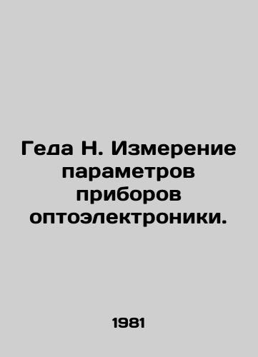 Geda N. Izmerenie parametrov priborov optoelektroniki./Geda H. Measurement of Optoelectronics Devices. In Russian - landofmagazines.com