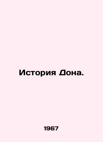 Istoriya Dona./Dons Story. In Russian - landofmagazines.com